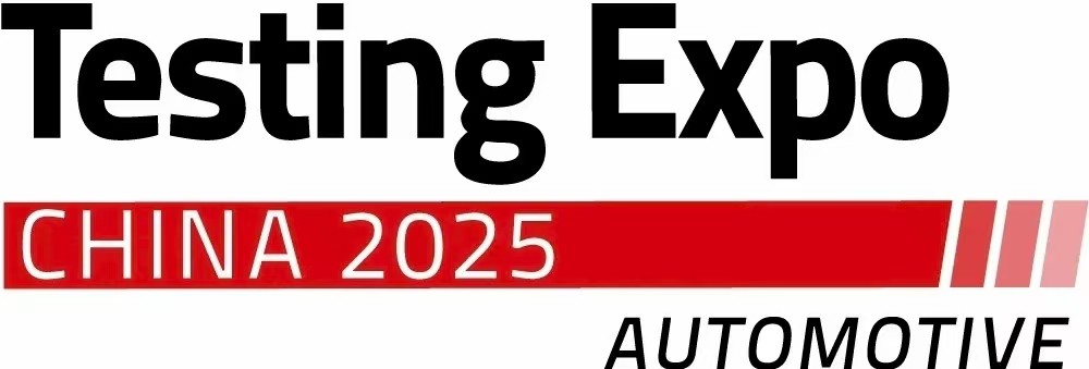上海耐創邀請函|8月27日-29日，2025汽車測試及質量監控博覽會