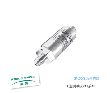 怎么檢測壓力傳感器？